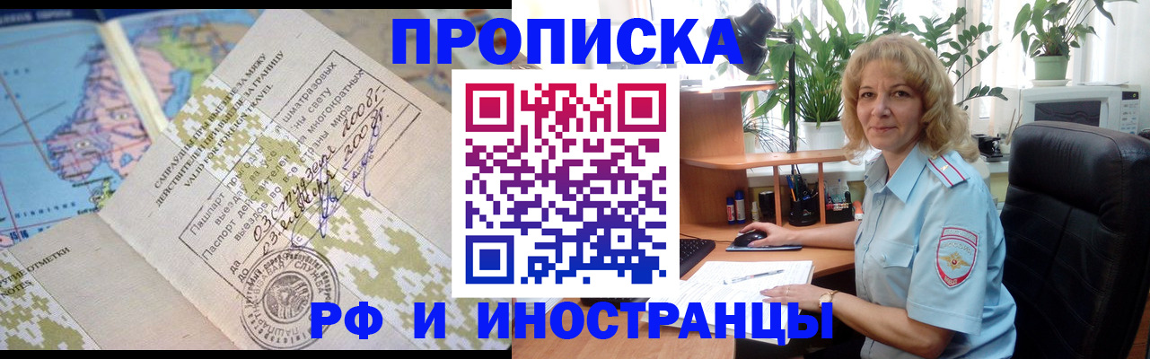 регистрация для дет. сада в Медногорске